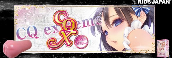 對龍寶具 Ride Japan - CQX (CQ extreme エクストリーム)