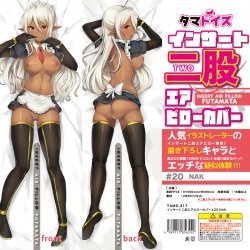 Tamatoys - 充氣美腳抱枕改專用套 #20