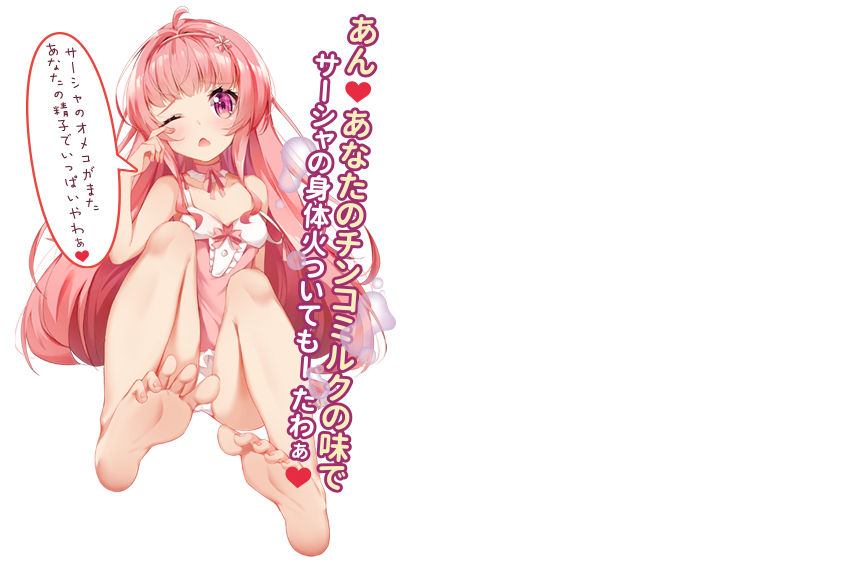 18DSC, 成人用品, OTAKU, 極上溫感潤滑油