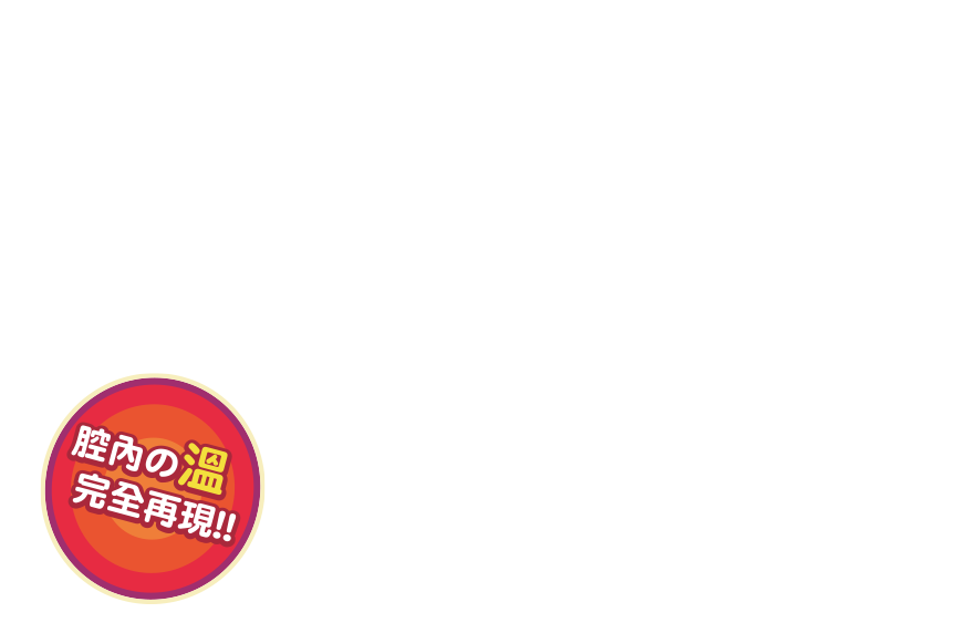 18DSC, 成人用品, OTAKU, 極上溫感潤滑油