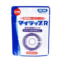 NPG - 包莖矯正環R 標準型+晚間型 2盒1 套裝