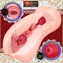 Magic Eyes - 純潔注意 EX 婚紗蘿莉子 (すじまんくぱぁEXバージンろりんこ)