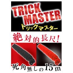 A-One - Trick Master 詭計師 SM繩 15米 A-One - Trick Master 詭計師 SM繩 15米