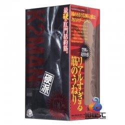 A-One - K2MAN (ケツマン) 硬版