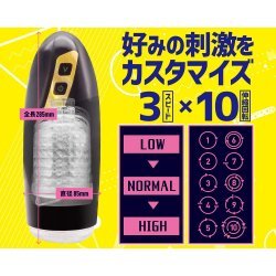 A-One - Dr. x 子之實驗室 上下迴旋電動飛機杯