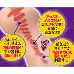 A-One - 人妻的緊緻蜜穴 (もっと膣内絶頂豊マン妻)