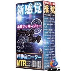 A-One - 黑鎖 黑岩射手 A-One - 黑鎖 黑岩射手