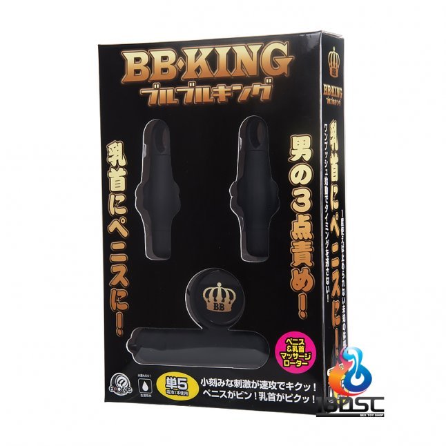 A-One - BB King 乳頭及陰莖震動器