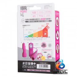 A-One - Vibral Point 強力陰蒂乳頭震動器 A-One - Vibral Point 強力陰蒂乳頭震動器