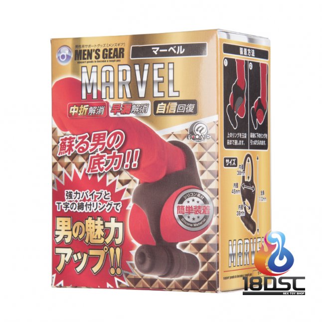 A-One - Men's Gear MARVEL 堅挺延時套