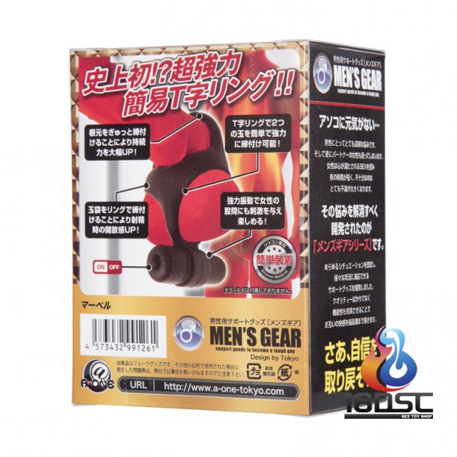 A-One - Men's Gear MARVEL 堅挺延時套