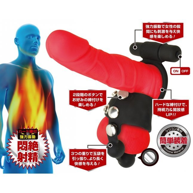 A-One - Men's Gear PROVOKE 堅挺延時套