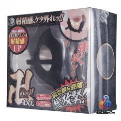 A-One - 卍 -MANJI- 會陰前列腺震動器 A-One - 卍 -MANJI- 會陰前列腺震動器