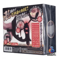 A-One - 卍 -MANJI- 會陰前列腺震動器 A-One - 卍 -MANJI- 會陰前列腺震動器