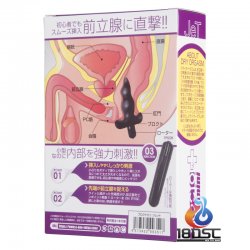 A-One - Procto Mini Jet 前列腺震動按摩器 A-One - Procto Mini Jet 前列腺震動按摩器