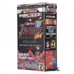 A-One - 黑鎖 W-Impact 雙震蛋龜頭振動器 A-One - 黑鎖 W-Impact 雙震蛋龜頭振動器