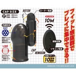 A-One - 新黑鎖 無線搖控龜頭震動器 A-One - 新黑鎖 無線搖控龜頭震動器