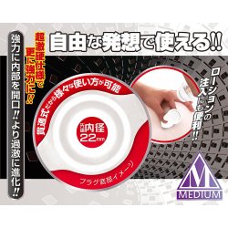 A-One - ANA X ANA 肛門擴張器 中碼