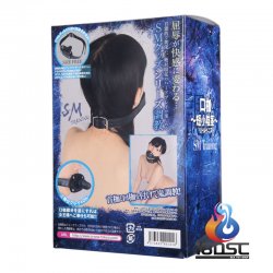 A-One - SM 調教 口枷 -短小陰莖-