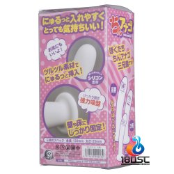 A-One - Anago 自慰棒 三男