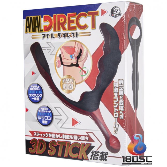 A-One - Anal Direct 3D 前列腺按摩器連鎖精環