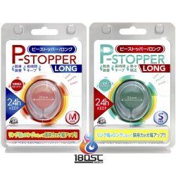 A-One - P-Stopper 包莖矯正環 長身版 A-One - P-Stopper 包莖矯正環 長身版