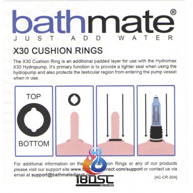Bathmate - 緩衝舒適軟墊