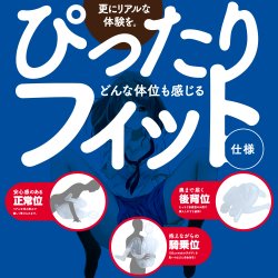 EXE - KUU-DOLL 3 M字腳 充氣娃娃