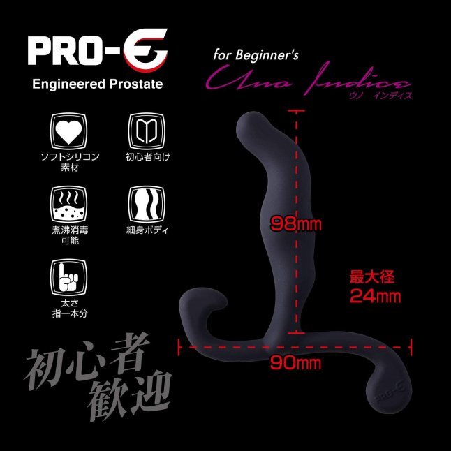 EXE - Pro E Uno Indice 新手前列腺按摩器