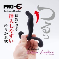 EXE - Pro E Uno Indice 新手前列腺按摩器 EXE - Pro E Uno Indice 新手前列腺按摩器