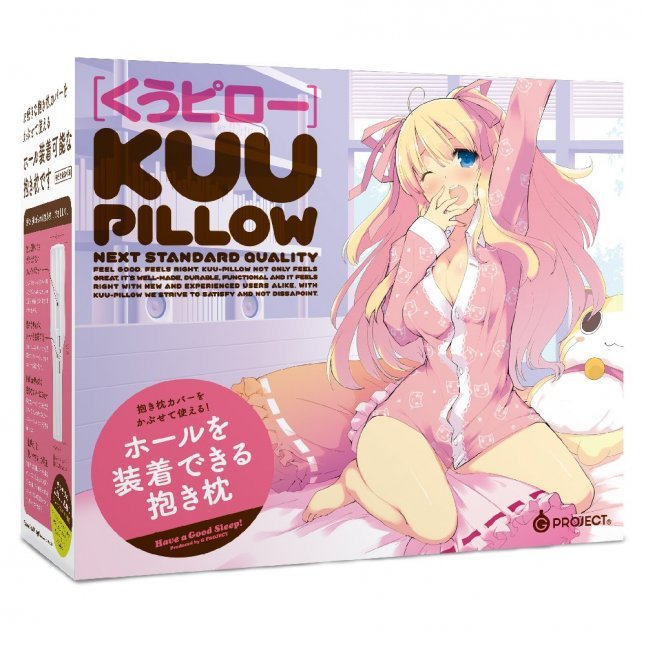 EXE - KUU-PILLOW 充氣抱枕