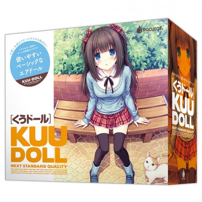 EXE - KUU-DOLL 充氣娃娃