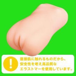 EXE - 3D 彈嫩小穴