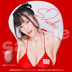 EXE - 完全受注生産 高橋聖子 (高橋しょう子) 等身大滑鼠墊