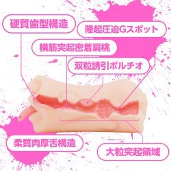 EXE - 狂亂淫靡 AV女優 JULIA 二穴名器