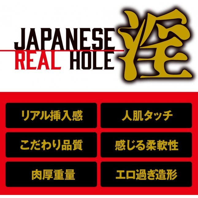 EXE - Japanese Real Hole 淫 夢乃愛華 (夢乃あいか) 名器