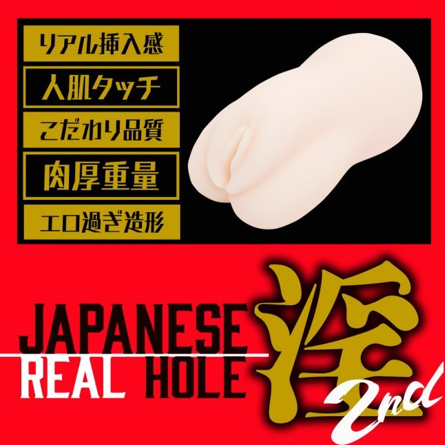 EXE - Japanese Real Hole 淫 2代 七澤美亞 (七沢みあ) 名器