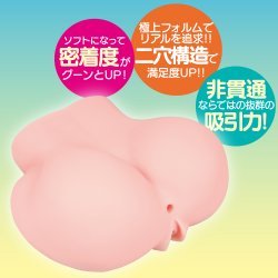 EXE - 任性彈穴 :Re Soft (ぷにあな)