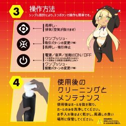 EXE - 任性彈穴 震動吸啜發熱淫亂電動飛機杯 5代 (ぷにあなロイド5)  EXE - 任性彈穴 震動吸啜發熱淫亂電動飛機杯 5代 (ぷにあなロイド5)