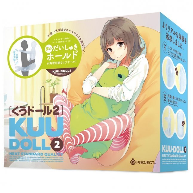 EXE - KUU-DOLL 2 充氣娃娃