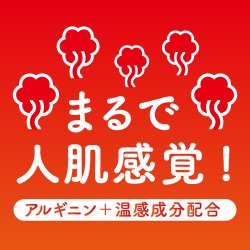 EXE - G Project x Pepee 溫感潤滑油 130ml