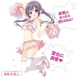 EXE - G Project x Pepee 真實感水性潤滑油 130ml