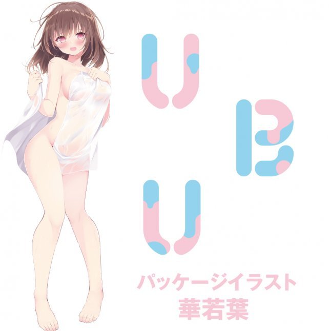 EXE - UBU 初心