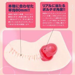 EXE - HON MONO 真實