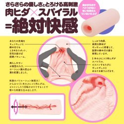 EXE - Ju-C 0 螺旋褶皺