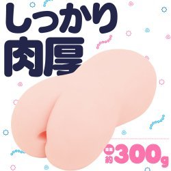 EXE - GOKU HIDA VIRGIN 極變態 章魚處女