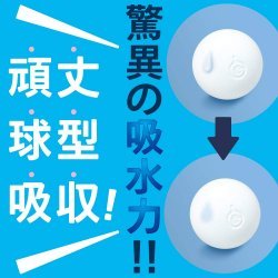 EXE - G Project 自慰器快速乾燥球