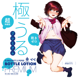 EXE - G Project x Pepee 極級水性潤滑油 130ml