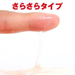 EXE - 對魔忍 水城雪風 水性潤滑油 120ml