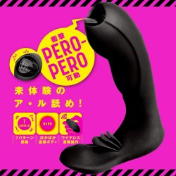 EXE - 舌頭震動7 前列腺無線搖控按摩器 EXE - 舌頭震動7 前列腺無線搖控按摩器